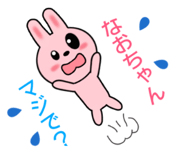 8248462