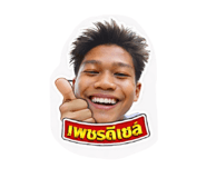824848257