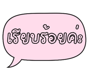 824851449