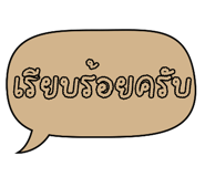 824851450