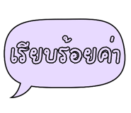 824851451