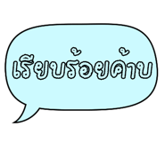 824851452