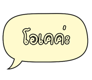 824851453