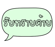 824851460