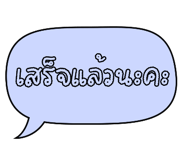 824851461