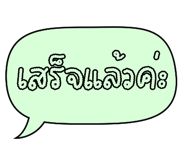 824851462