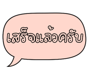 824851463