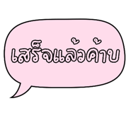 824851465