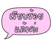 824851467