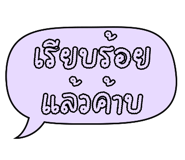 824851470