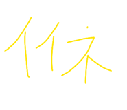 824859068