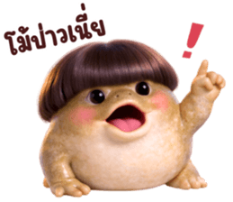 คิ้ว โท๊ด รูปที่ 4
