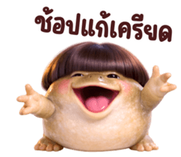 คิ้ว โท๊ด รูปที่ 5