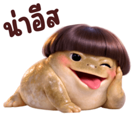 คิ้ว โท๊ด รูปที่ 7