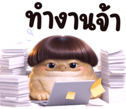 คิ้ว โท๊ด รูปที่ 14