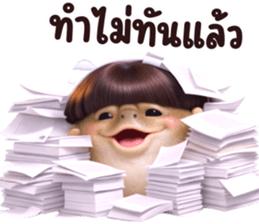 คิ้ว โท๊ด รูปที่ 16
