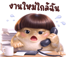 คิ้ว โท๊ด รูปที่ 18