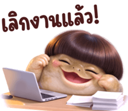 คิ้ว โท๊ด รูปที่ 21