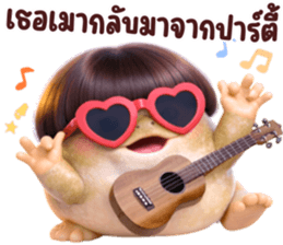 คิ้ว โท๊ด รูปที่ 26