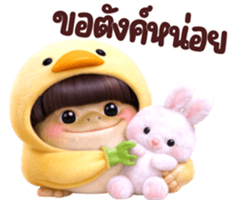 คิ้ว โท๊ด รูปที่ 27