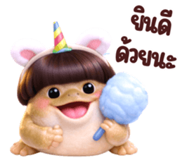 คิ้ว โท๊ด รูปที่ 30