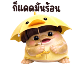 คิ้ว โท๊ด รูปที่ 33