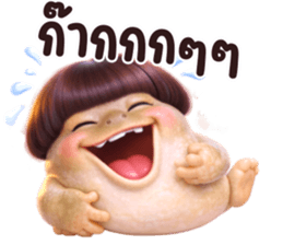 คิ้ว โท๊ด รูปที่ 34