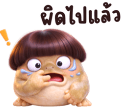 คิ้ว โท๊ด รูปที่ 35
