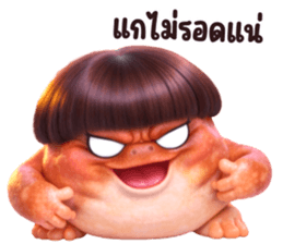 คิ้ว โท๊ด รูปที่ 40