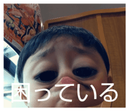 824865703