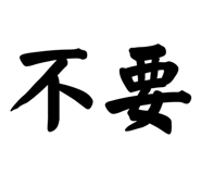 824866564