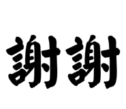 824866568
