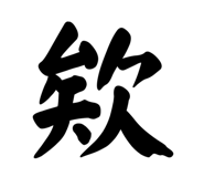 824866569