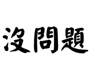 824866572