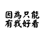 824866576