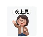 824868253
