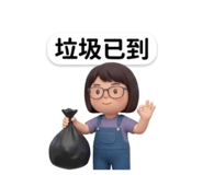 824868260