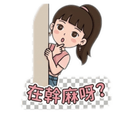 824868302