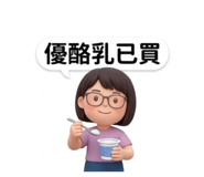 824869366