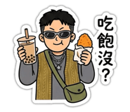 824869836