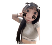 824874559