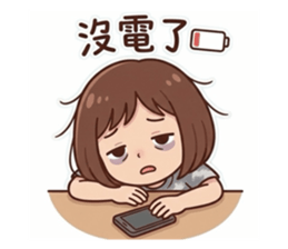824874787