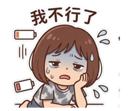 824874794