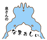 824875201