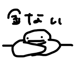 824881417