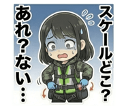 824882804