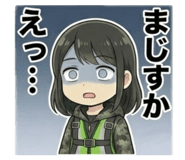 824882813