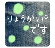 824883813