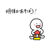 824887837