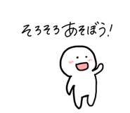 824887838
